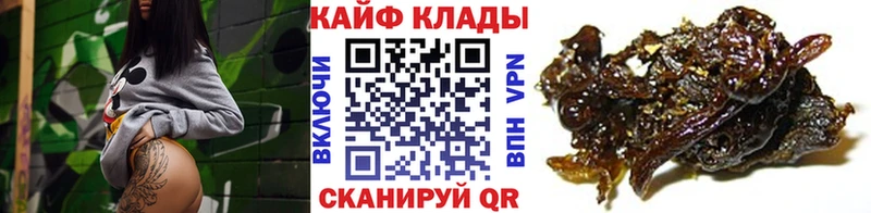 Какие есть наркотики Коломна ГАШ Канабис КОКАИН Меф