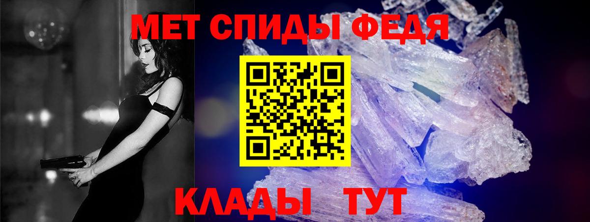АМФ  Амфетамин  Коломна  Вход с VPN  АМФ 97% 