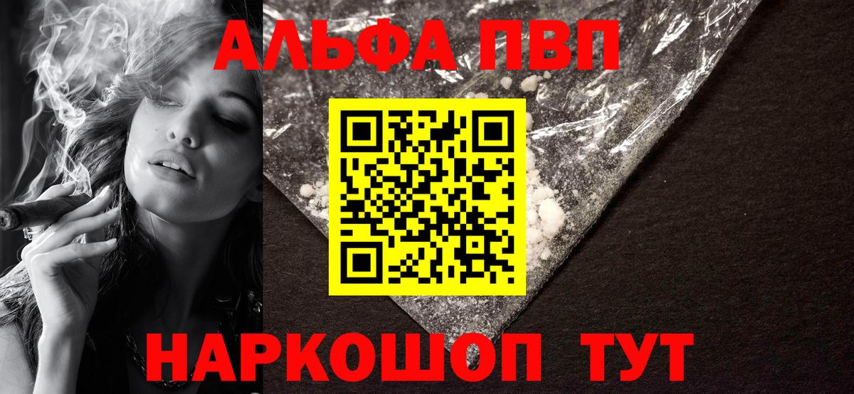 A-PVP СК КРИС Коломна
