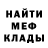 ГЕРОИН хмурый destiny78