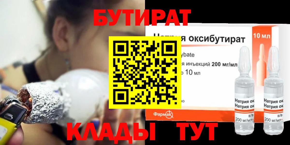 Меф   ГАШИШ  Каннабис  Коломна  Вход с VPN 