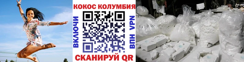 Кокаин Fish Scale блэк спрут ссылка Коломна