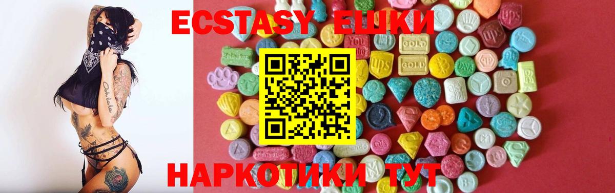 Ecstasy Дубай Коломна