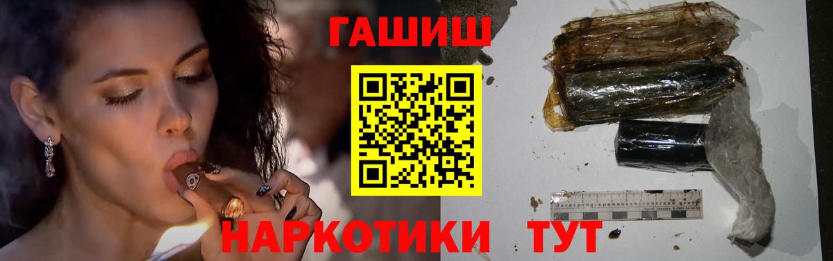 Гашиш 40% ТГК Коломна