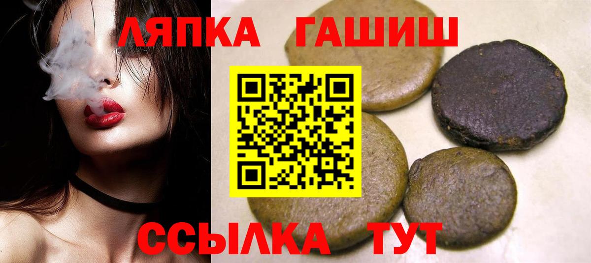 Гашиш hashish  Вход с VPN  ГАШ индика сатива  Гашиш  Коломна 