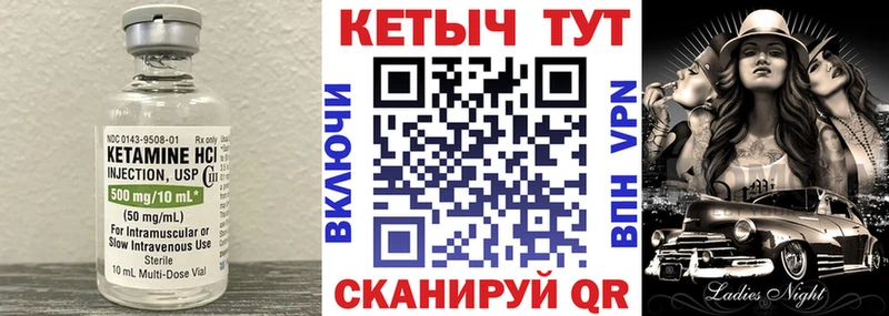 KRAKEN рабочий сайт  Коломна  КЕТАМИН ketamine 