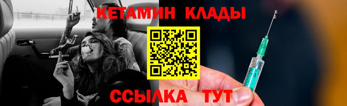 Коломна  КЕТАМИН ketamine  hydra маркетплейс  Вход с VPN 