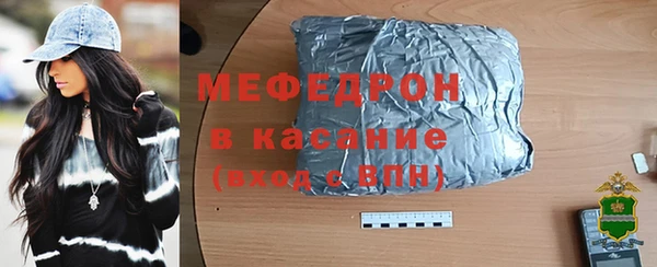 метамфетамин Балабаново