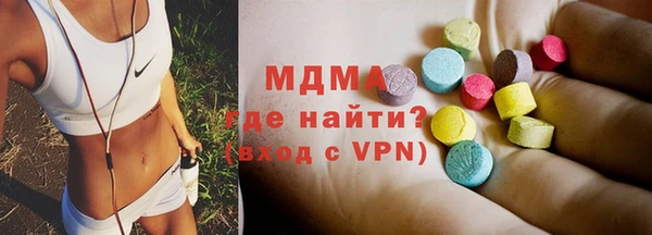 мефедрон VHQ Армянск