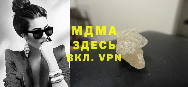 мефедрон VHQ Армянск