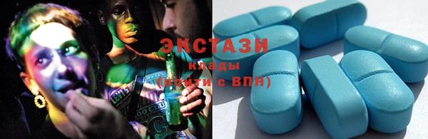 мефедрон VHQ Армянск