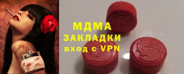 метамфетамин Балабаново