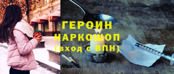 мефедрон VHQ Армянск