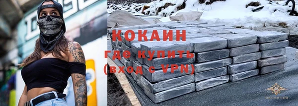 мефедрон VHQ Армянск
