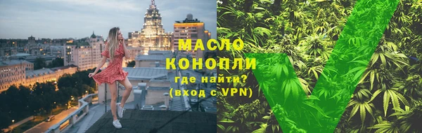 метамфетамин Балабаново