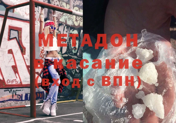 кокаин Балахна