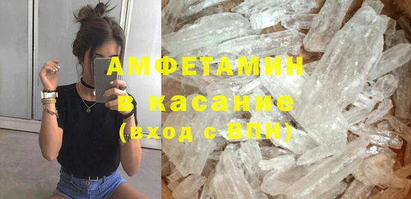 кокаин Балахна