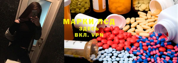 мефедрон VHQ Армянск