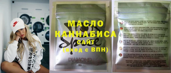 мефедрон VHQ Армянск