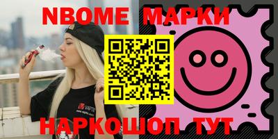 кокс Краснокаменск