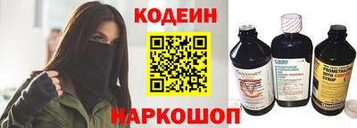 кокс Краснокаменск