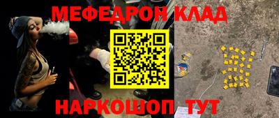 кокс Краснокаменск