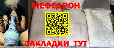 mix Краснознаменск