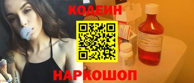 2c-b Краснодар