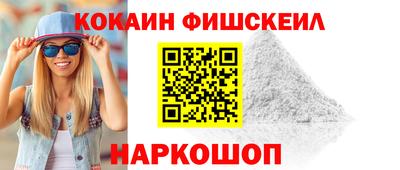mix Краснознаменск