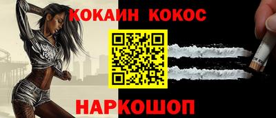 2c-b Краснодар