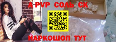 кокс Краснокаменск