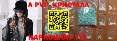 2c-b Краснодар