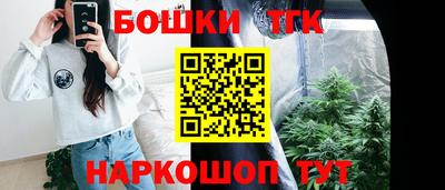кокс Краснокаменск