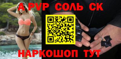 2c-b Краснодар