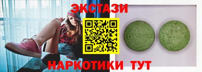 2c-b Краснодар