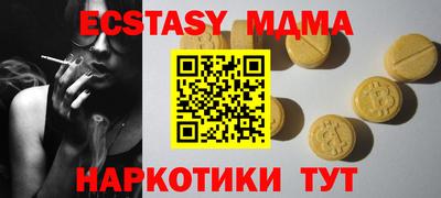 кокс Краснокаменск