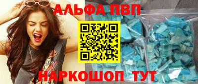 2c-b Краснодар