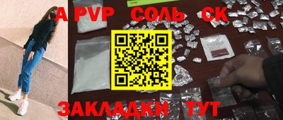 2c-b Краснодар