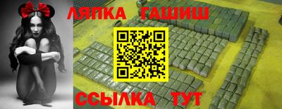 2c-b Краснодар