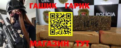 кокс Краснокаменск