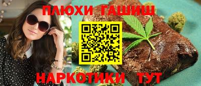 кокс Краснокаменск