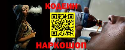 2c-b Краснодар