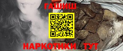 кокс Краснокаменск