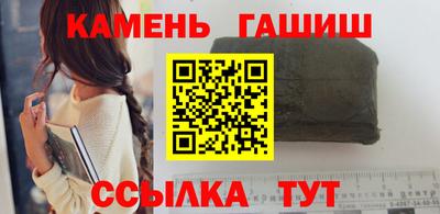 кокс Краснокаменск