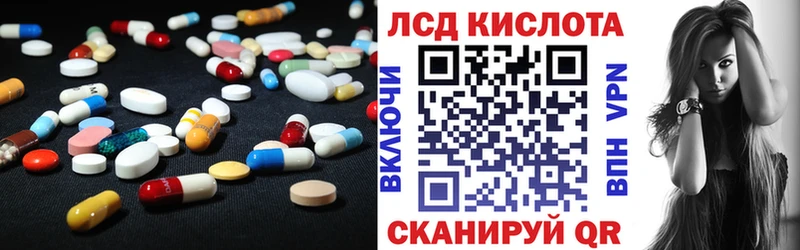ОМГ ОМГ как зайти Коломна Лсд 25 экстази ecstasy