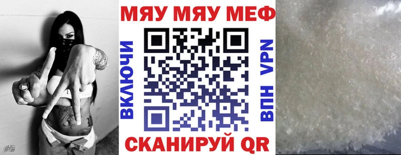 Меф VHQ  Коломна 