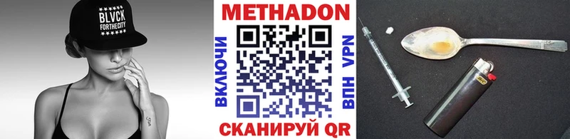 МЕТАДОН VHQ  ссылка на мегу сайт  Коломна 