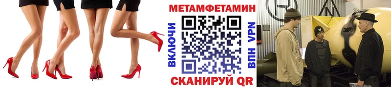 МЕТАМФЕТАМИН пудра  нарко площадка состав  Коломна 
