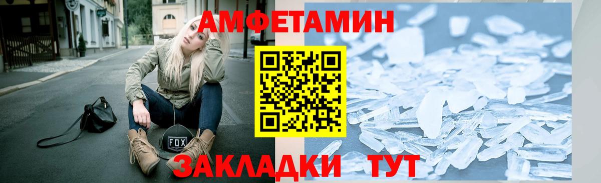 Метамфетамин Methamphetamine  Метамфетамин Methamphetamine  Коломна  Вход с VPN 