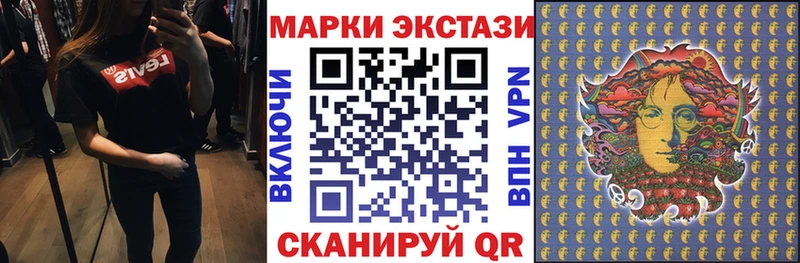 mega ссылка  Коломна  Марки 25I-NBOMe 1,8мг 